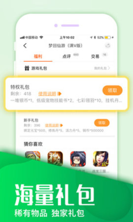 圈圈游戏
